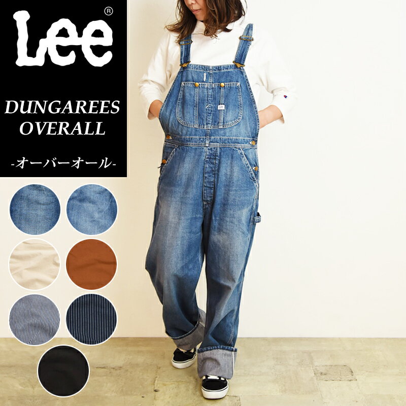 【SALE／10%OFF】 裾上げ無料 Lee リー DUNGAREES ダンガリーズ オーバーオール サロペット メンズ商品 レディース着用 男女兼用 日本製 キャンプ アウトドア LM7254【gs0】