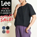 リー トップス レディース Lee リー パッケージなしアウトレット【SALE／30%OFF】 ロゴ半袖ポケットTシャツ パックT ポケT レディース インナー カットソー 人気 PACK T-SHIRTS LT2000【gs0】