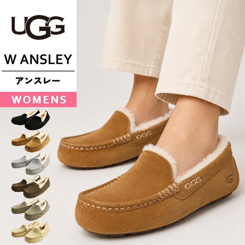 楽天市場】ugg アンスレ—の通販
