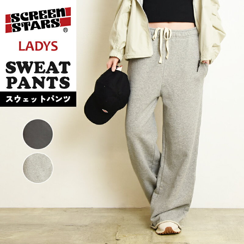 スクリーンスターズ SCREEN STARS スウェットパンツ スウェット ワイドストレート レディース グレー ..