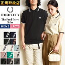2025春夏新作 フレッドペリー FRED PERRY ポロシャツ 半袖 ツイン ティップド フレペリ シャツ 鹿の子 メンズ レディース ブランド ギフト プレゼント 父の日 S M L XL Twin Tipped Polo M3600【gs0】