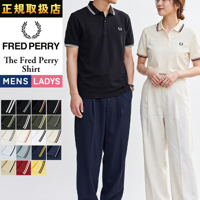 2026春夏新作 フレッドペリー FRED PERRY ポロシャツ 半袖 ツイン ティップド フレペリ シャツ 鹿の子 メンズ レディース ブランド ギフト プレゼント 父の日 S M L XL Twin Tipped Polo M3600【gs0】