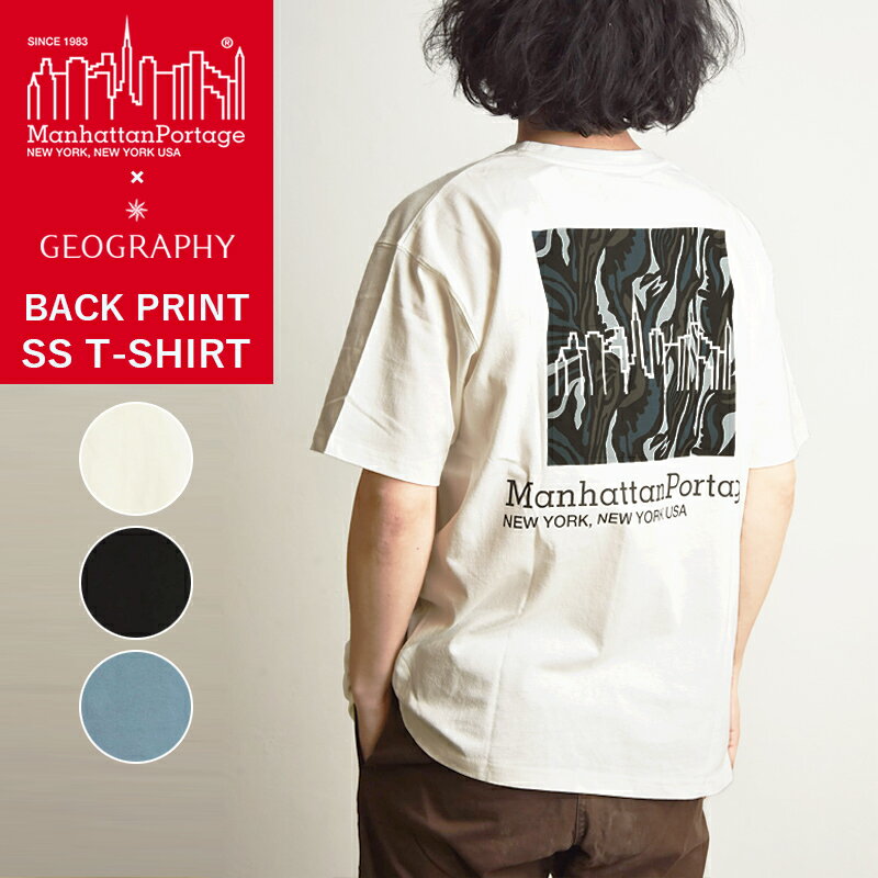 マンハッタンポーテージ Manhattan Portage バックロゴ 半袖Tシャツ GEOGRAPHY別注 メンズ レディース 23SSMP-GEO04