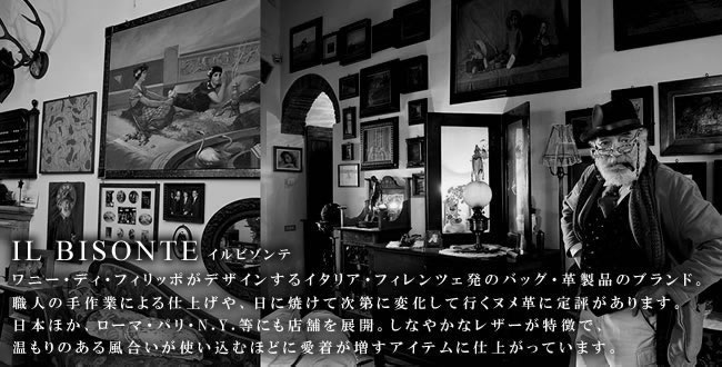 正規取扱店 イルビゾンテ IL BISONTE ストライプ柄 バンダナ ハンカチ 411671 メン...
