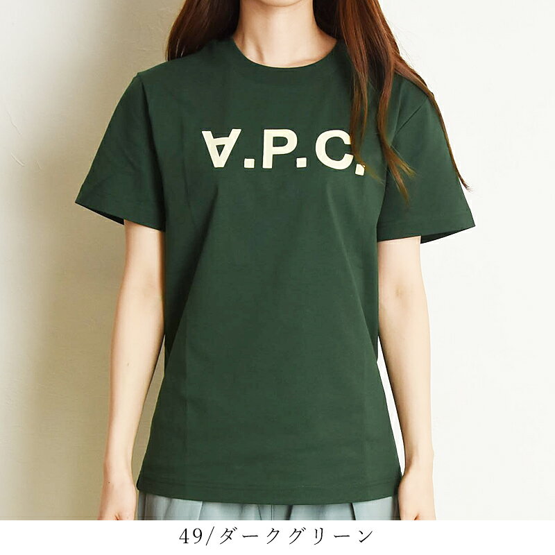 A.P.C. 新品　Tシャツ Lサイズ　グリーン 楽天市場】A.P.C.（カラーグリーン）（Tシャツ・カットソー｜トップス