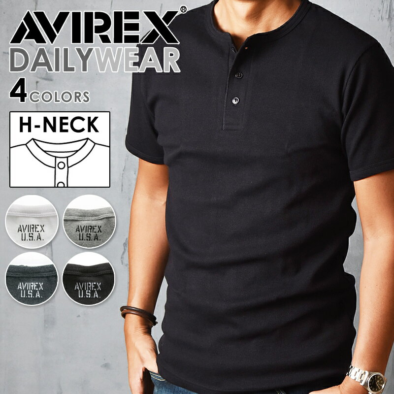 【ポイント10倍・送料無料】AVIREX アビレックス ヘンリーネック 半袖 Tシャツ 6143504（618364）アヴィレックス Tシャツ デイリー メンズ カットソー インナー 人気 肌着 タイト フィット ジムウェア トレーニング おしゃれ 無地 ブランド