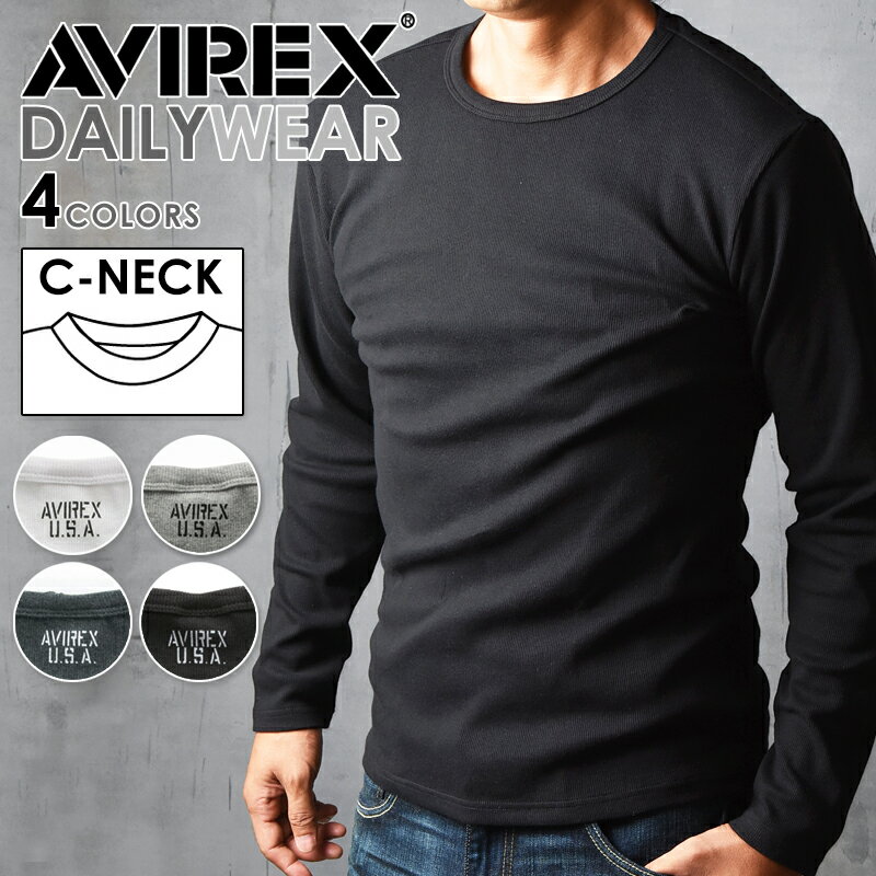 【ポイント10倍 送料無料】AVIREX アビレックス クルーネック 長袖 Tシャツ 6153481（617395）アヴィレックス ロングTシャツ パックT デイリー メンズ カットソー ロンT 丸首 肌着 タイト フィット ジムウェア トレーニング おしゃれ 無地 ブランド