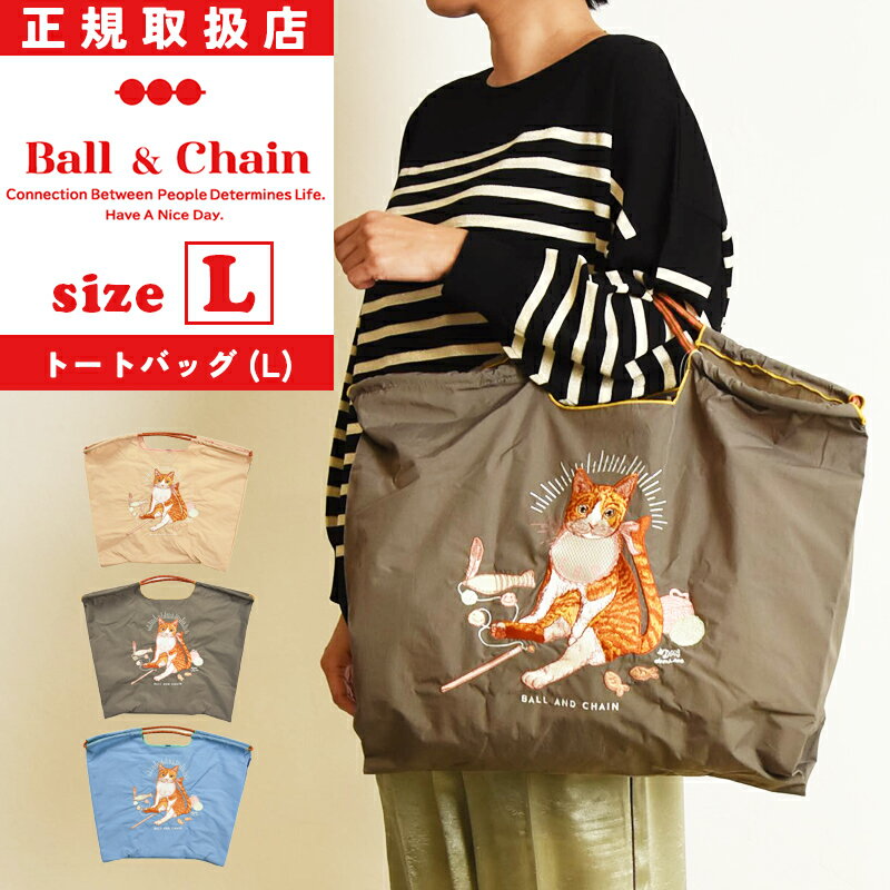 谷Ź 2025ղƿ ܡ륢ɥ Ball&Chain L åԥ󥰥Хå D.BABY CATʥ٥ӡå...