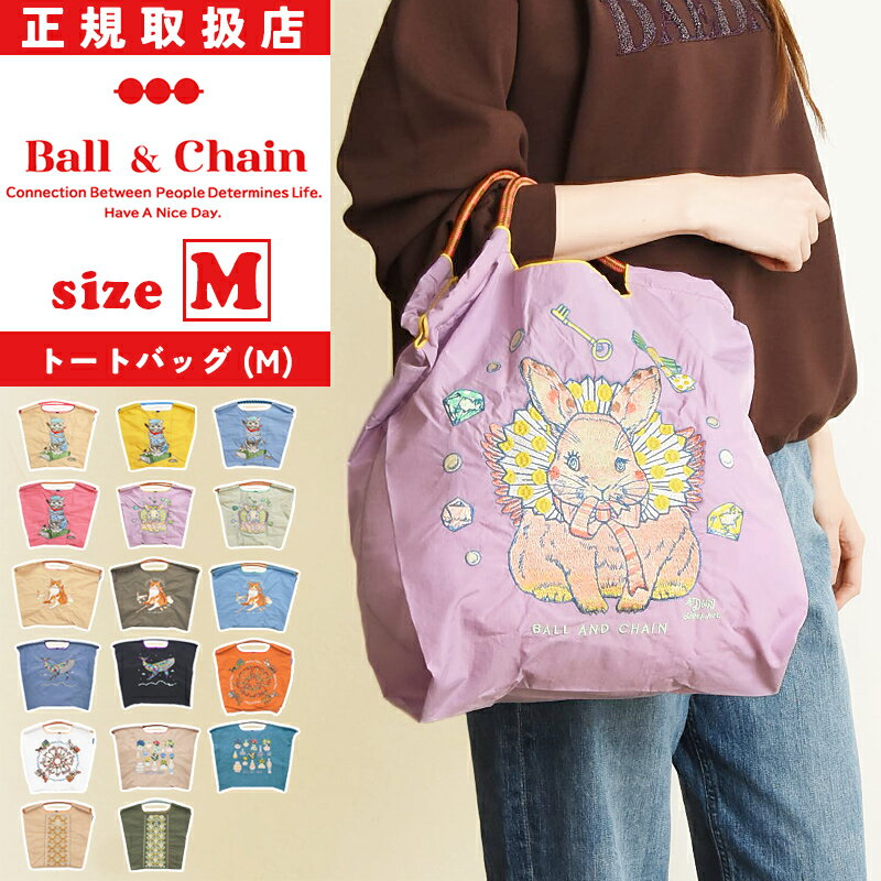 2025ղƿ ܡ륢ɥ Ball&Chain M åԥ󥰥Хå shopping bag ȡȥХå Х...