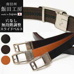 https://thumbnail.image.rakuten.co.jp/@0_mall/geostyle/cabinet/belt/ik3520.jpg