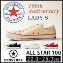 SALE／30 OFF コンバース CONVERSE ALL STAR 100 OX コンバース オールスター 100周年モデル ローカット レディース スニーカー【gs2】