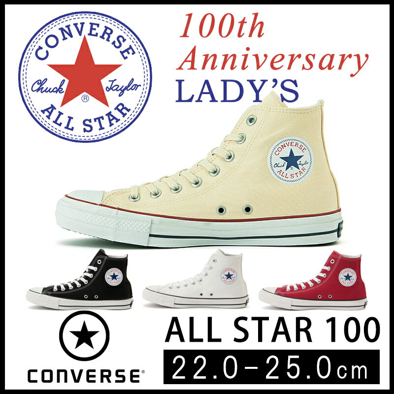 SALE30%OFFۥС CONVERSE ALL STAR 100 HI С 륹 100ǯǥ ϥå ǥ ˡgs0