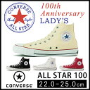 【SALE／30 OFF】コンバース CONVERSE ALL STAR 100 HI コンバース オールスター 100周年モデル ハイカット レディース スニーカー【gs0】