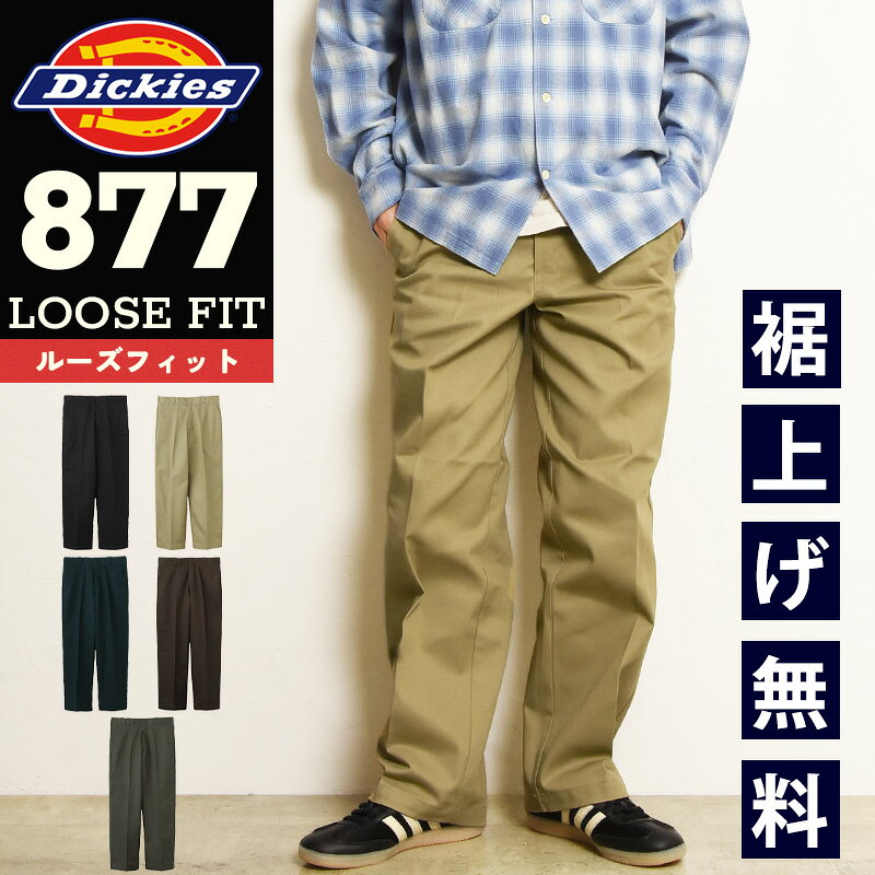 楽天市場】dickies loose fitの通販