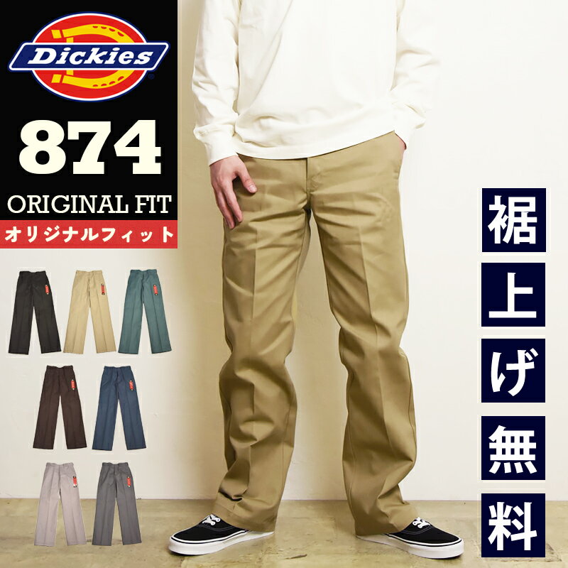 Dickies 디키즈 874 오리지날 피트 워크 팬츠 치노 팬 치노 팬츠 길이 32 스테디셀러 맨즈 DB0004