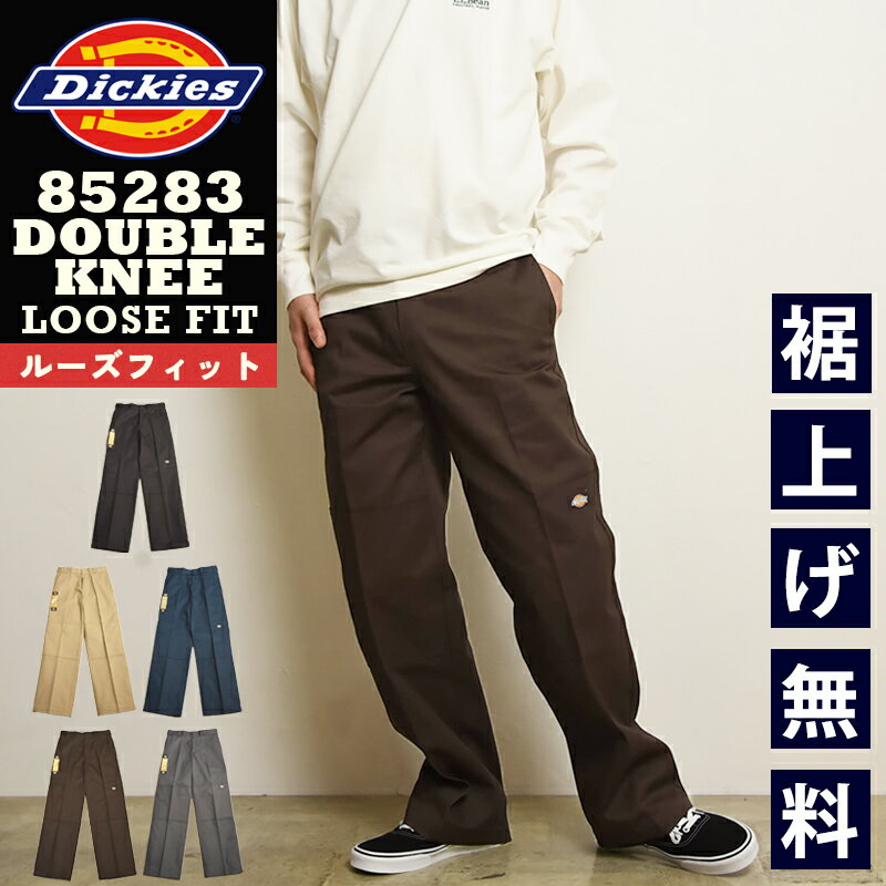 Dickies 디키즈 85283 더블 니 워크 팬츠 루즈 피트 치노 팬 치노 팬츠 길이 32 스테디셀러 굵은 느긋한 맨즈 DB0009