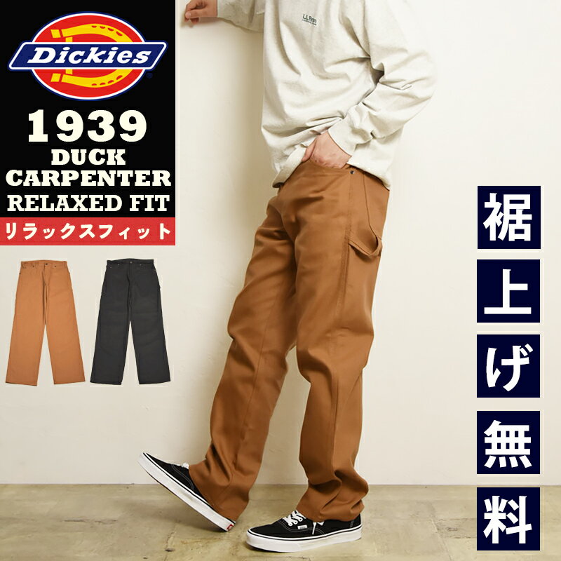 樂天商城 - Dickies ディッキーズ 1939 ダックカーペンター ワークパンツ ペインターパンツ リラックスフィット ダック生地 レングス32 12オンス 定番 太め ゆったり メンズ DB0009