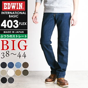 礭ۡڥ롿10%OFFۥɥ EDWIN 󥿡ʥʥ١å 403 եå FLEX 쥮顼ȥ졼 顼ѥ Υѥ 餫 ȥå   »  Υѥ ǥ˥ѥ  ѥ E403F BIGgs0