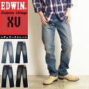 エドウイン 服（父向き） 【セール／10%OFF】EDWIN エドウィン XV レギュラーストレート ストレートパンツ デニム ストレッチ ジーンズ メンズ ブランド カジュアル アメカジ EXV403【gs0】