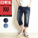 【セール／10 OFF】EDWIN エドウィン XV クロップドパンツ 7分丈 デニムパンツ ストレッチ ジーンズ ジーパン メンズ 男性 紳士 ブランド カジュアル アメカジ 春夏用 EXV43C【gs0】