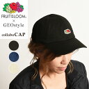 SALEFRUIT OF THE LOOM フルーツオブザルーム GEOGRAPHY別注 キャップ 帽子 キャンプ アウトドア フェス ジム トレーニング 023-453GE メンズ レディース ブランド 限定 デニム ブラック カーキ40