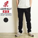 グラミチ 【クーポンで12,870円】裾上げ無料 グラミチ GRAMICCI NN-PANTS NNパンツ ニューナローパンツ 新モデル クライミングパンツ ストレッチパンツ メンズ キャンプ アウトドア G108-OGS【gs2】