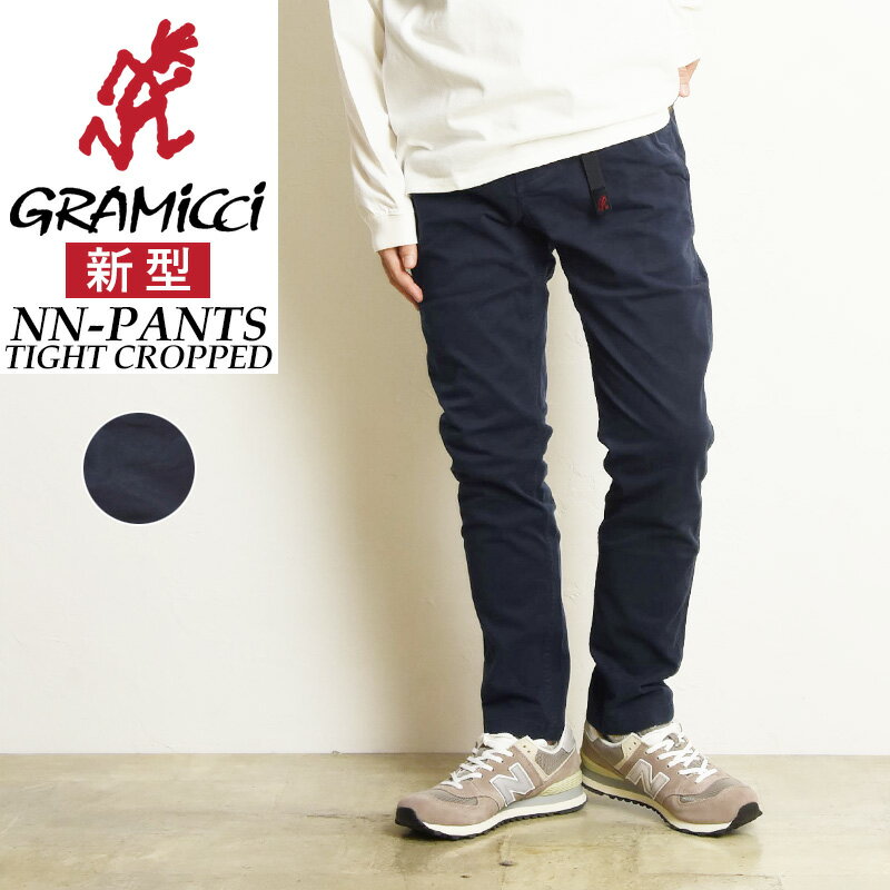 グラミチ アウトドア パンツ メンズ 【クーポンで12,870円】裾上げ無料 グラミチ GRAMICCI G110-OGS NN-PANTS TIGHT FIT CROPPED NNパンツ タイト クロップド ニューナローパンツ クライミングパンツ ストレッチパンツ メンズ キャンプ アウトドア ネイビー【gs2】