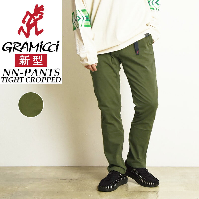 グラミチ アウトドア パンツ メンズ 【クーポンで12,870円】裾上げ無料 グラミチ GRAMICCI G110-OGS NN-PANTS TIGHT FIT CROPPED NNパンツ タイト クロップド ニューナローパンツ クライミングパンツ ストレッチパンツ メンズ キャンプ アウトドア オリーブ【gs2】