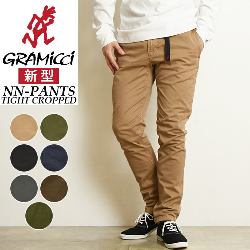 【クーポンで12,870円】裾上げ無料 グラミチ GRAMICCI G110-OGS NN-PANTS TIGHT FIT CROPPED NNパンツ タイト クロップド ニューナローパンツ クライミングパンツ ストレッチパンツ メンズ キャンプ アウトドア 【gs2】