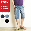 EDWIN エドウィン レギュラーショーツ ショートパンツ ハーフパンツ ショーパン デニムパンツ ジーンズ ジーパン Gパン メンズ 男性 紳士 5ポケット GEV062【gs10】