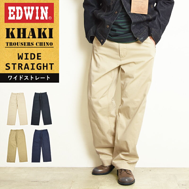 ڥ롿10%OFFEDWIN ɥ KHAKI TROUSERS CHINO  磻ɥȥ졼 ȥ饦ѥ Υѥ Υѥ 顼ѥ   » 줤 K0905gs0