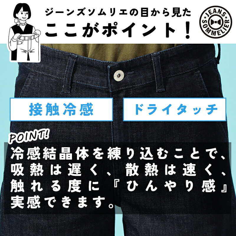2026春夏新作 シーセブンティーン C17 クール サマー ガウチョパンツ デニムパンツ...