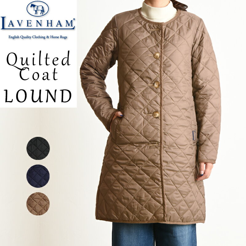 【正規販売店】ラベンハム LAVENHAM ラウンド LOUND ノーカラー キルティングコート レディース　ジャケット アウター