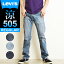 ȾSALE51%OFF LEVI'S ꡼Х 505 COOL  쥮顼ȥ졼 ä ǥ˥ѥ   ȥå ѥ ղ 礭 00505-2189/2316/2317 Levisgs0ۡפ򸫤