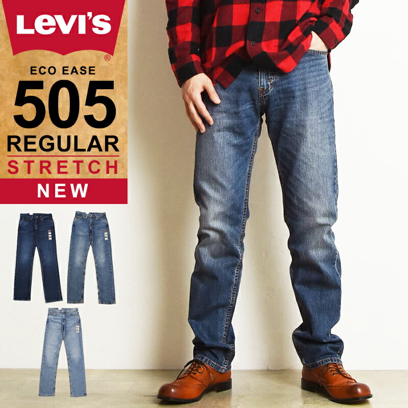 【SALE／40%OFF】 LEVI S リーバイス 505 レギュラーストレート デニムパンツ ジーンズ メンズ ストレッチ ジーパン 大きいサイズ 00505-2195/2309/2337 Levis【gs0】