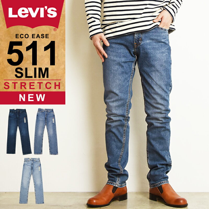  LEVI'S リーバイス 511 スリムテーパード デニムパンツ ジーンズ メンズ ストレッチ ジーパン スリム フィット 細め すっきり 大きいサイズ 04511-5192/5129/5127 Levis