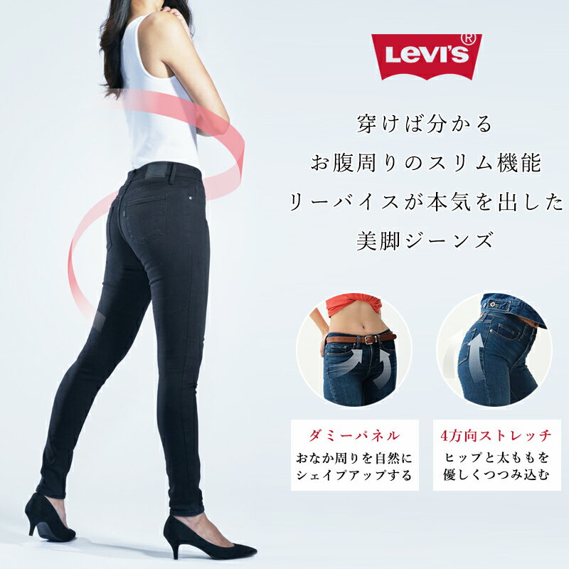 【SALEセール43%OFF】LEVIS リー...の紹介画像2