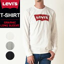 リーバイス Tシャツ メンズ 【SALE／30%OFF】 LEVI'S リーバイス リラックス バットウィングロゴ グラフィック Tシャツ 長袖 ロンT メンズ 大きいサイズ 人気 36015-1【gs0】