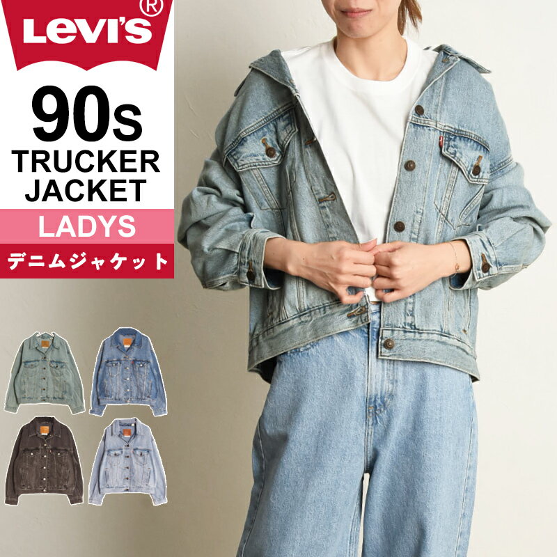 楽天市場】リーバイス gジャン(カラーブルー)(コート 楽天市場】リーバイス gジャン(カラーブルー)(コート