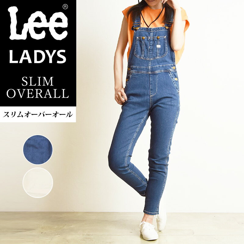 【セール／10%OFF】Lee リー レディース すっきり着こなす デニム オーバーオール レディース 女性 婦人 サロペット オールインワン デニムパンツ ジーンズ ジーパン キャンプ アウトドア LL11…