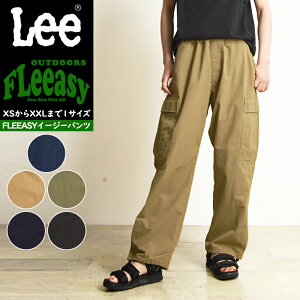 2023新作【SALE/10%OFF】Lee リー Fleeasy outdoors フリージー アウトドア イージーカーゴパンツ ワイドパンツ フリーサイズ ゆったり メンズ レディース ユニセックス ジェンダーレス ストレッチ ウエストゴム LM5808【gs0】