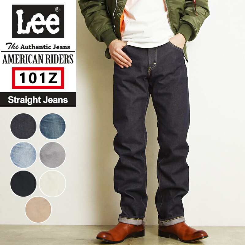 ڥ롿10%OFFLee ꡼ AMERICAN RIDERS ꥫ饤 101 ȥ졼 ǥ˥ѥ ܡѥ  ѥ    » ǥ˥  LM8101gs0