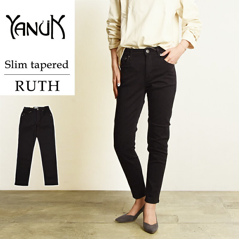 【SALE／10%OFF】ヤヌーク YANUK RUTH ルース スリム テーパード デニムパンツ ジーンズ 黒 ブラック レディース 57134064 ブラックデニム きれいめ 美脚 ストレッチ タイト 細め【gs0】