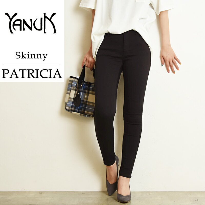 ヤヌーク YANUK PATRICIA パトリシア スキニー デニムパンツ ストレッチ ブラック ジーンズ レディース 57113044【gs0】のサムネイル