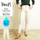 【SALE／10%OFF】ヤヌーク YANUK RUTH ルース スリム テーパード デニムパンツ 白 ホワイト ジーンズ レディース 撥水 57121068 きれいめ 美脚 ストレッチ タイト 細め【gs0】