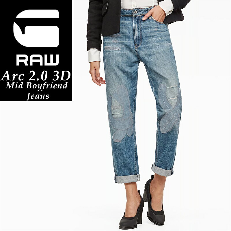 ジースター ロゥ ジーンズ レディース SALE【セール／30%OFF】裾上げ無料 G-STAR RAW ジースターロウ ハイウエスト ボーイフレンドデニム ジーンズ レディース デニムパンツ D11044-9436【ss】50【gs0】