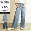 2024春夏新作【セール／10 OFF】SOMETHING サムシング LISA リサ セミワイド デニムパンツ ワイドパンツ ジーンズ レディース 女性 婦人 ジーパン イージーパンツ ストレッチ SKY35【gs0】