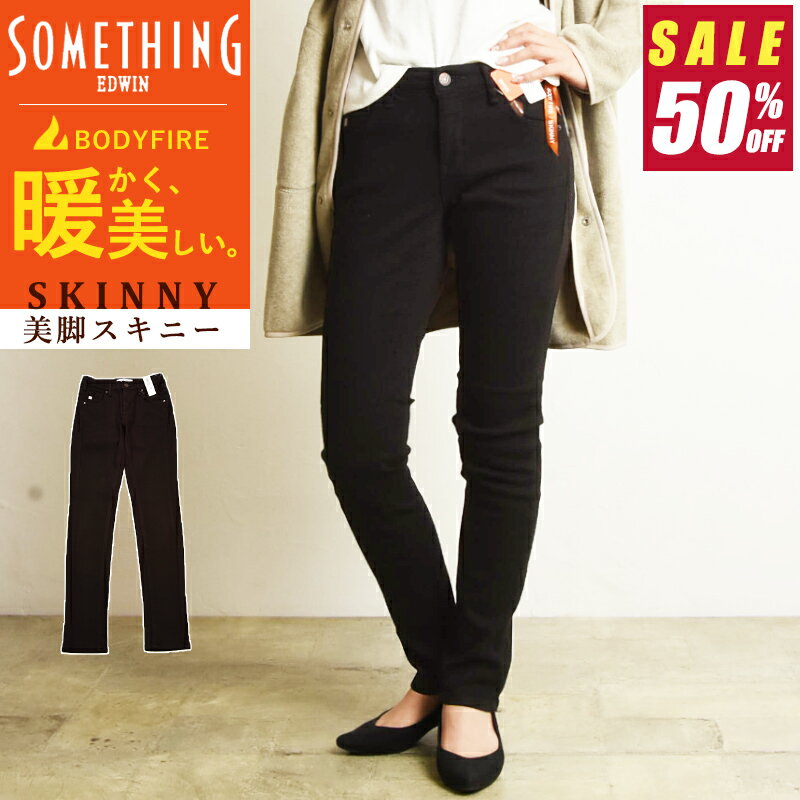 【SALE／50%OFF】サムシング SOMETHING BODY FIRE ボディファイア スキニー パンツ レディース SW36 暖パン レギンス 暖 裏起毛 ブラック 黒 【gs0】のサムネイル