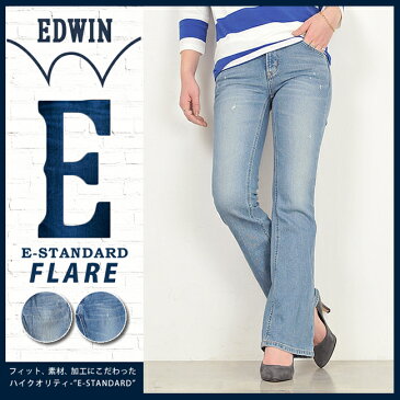 【10%OFF/送料無料】EDWIN エドウィン イースタンダード/Eスタンダード レディース フレアデニムパンツ