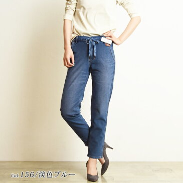 【スーパーSALE期間限定ポイント2倍】【裾上げ無料即日発送】2021春夏新作 SALEセール5%OFF 送料無料 エドウィン EDWIN ジャージーズ ルーミー テーパード イージーパンツ デニムパンツ レディース 涼しい 夏用 ジーンズ ストレッチ 楽 JW004【gs2】